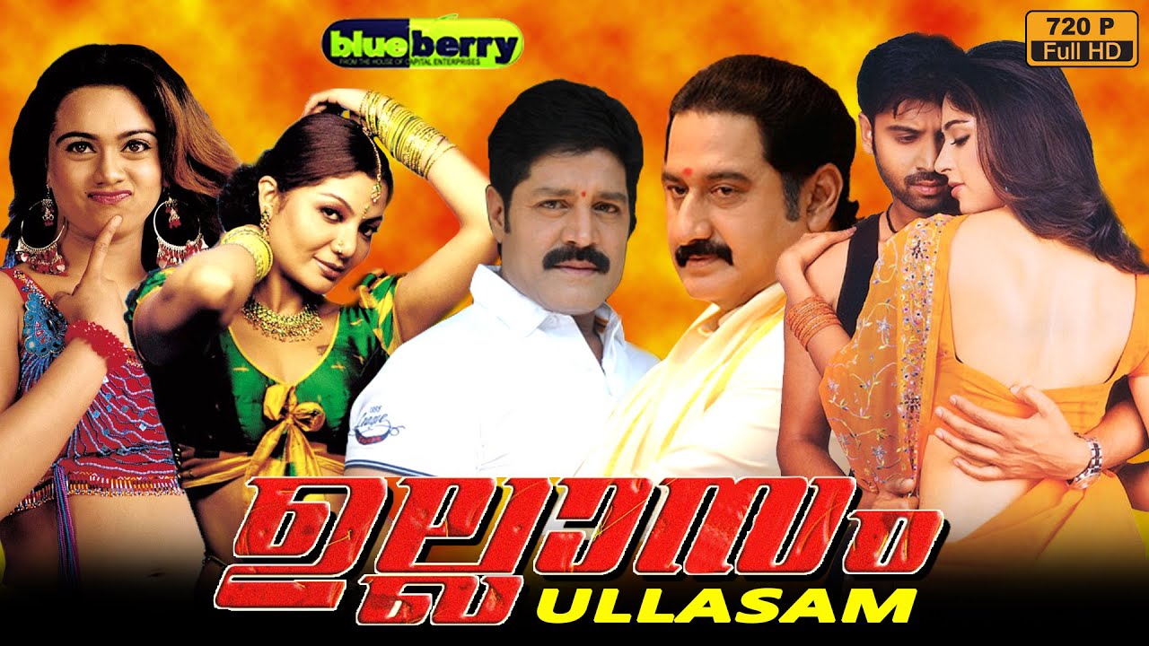 telugu dubbed malayalam movies